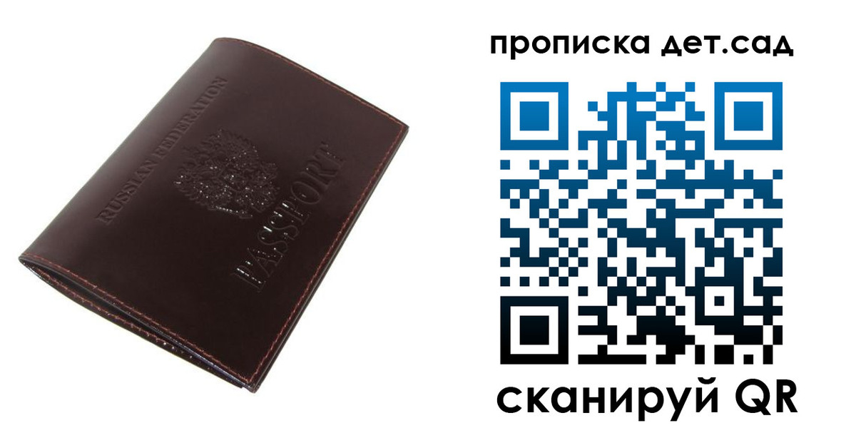 прописка гарантия в Невьянске