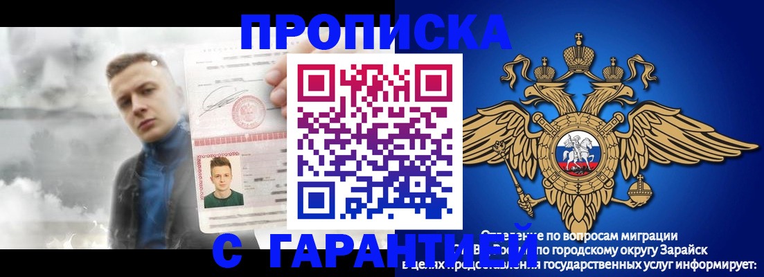 купить прописку в Невьянске