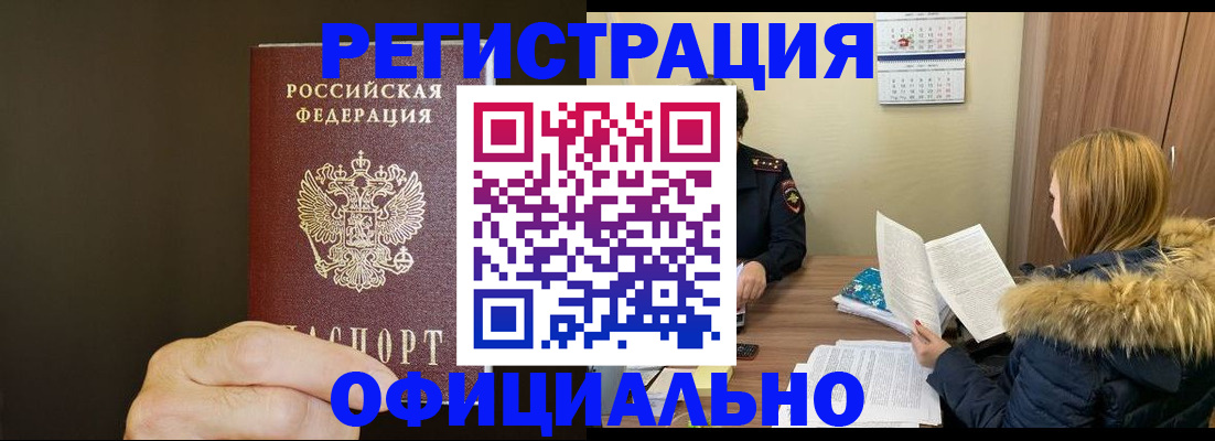 миграционный учет в Невьянске