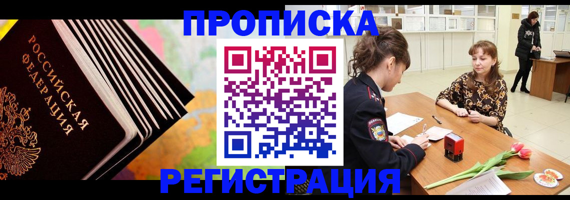 найти адрес прописки в Невьянске
