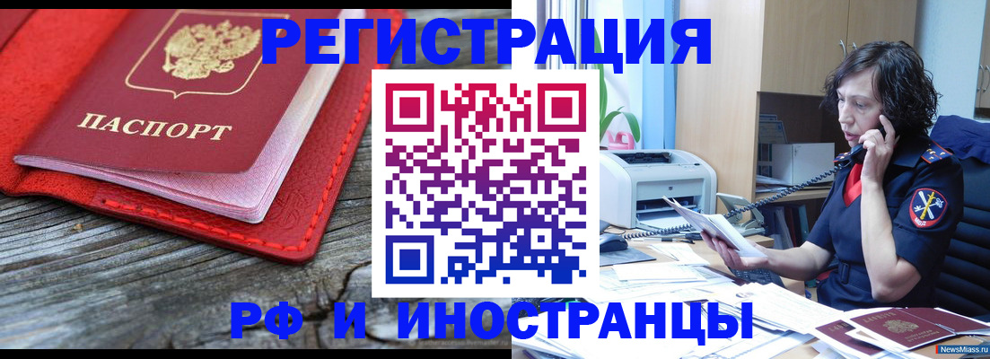 регистрация для школы в Невьянске