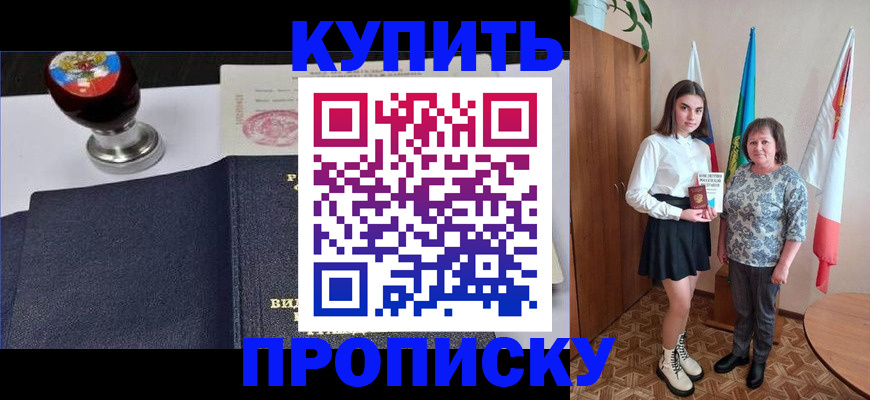 найти адрес прописки в Невьянске